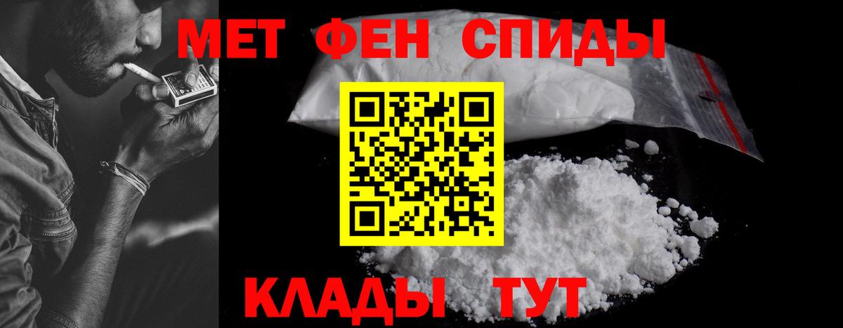 АМФЕТАМИН  Amphetamine 98%  Вход с VPN  Усинск 