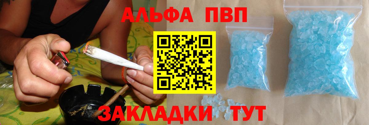 КОКАИН  ГАШИШ  Гашиш  Марихуана  Меф МЯУ МЯУ  Усинск  ТГК  Меф МЯУ МЯУ кристаллы  Вход с VPN 