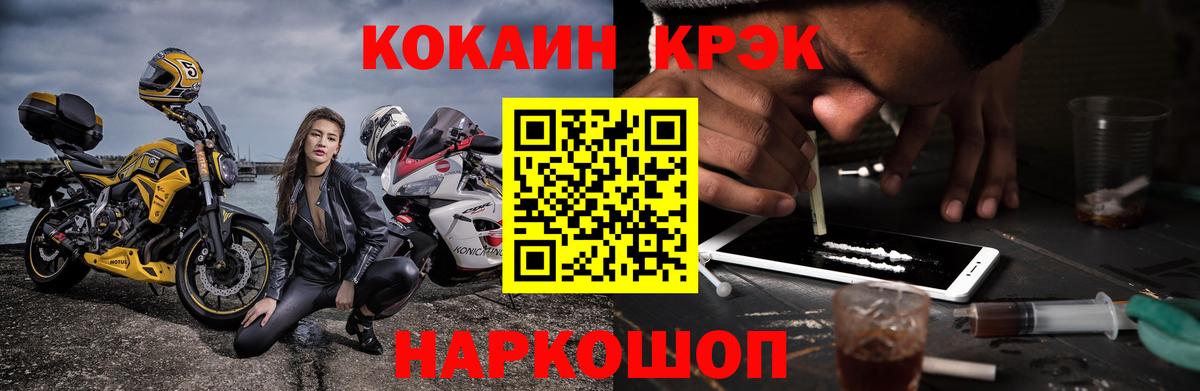 COCAIN 98% Усинск