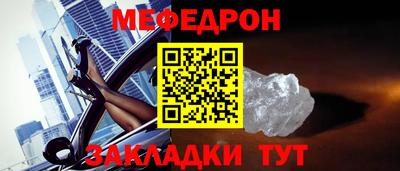 бошки Мариинск