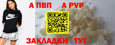 бошки Мариинск
