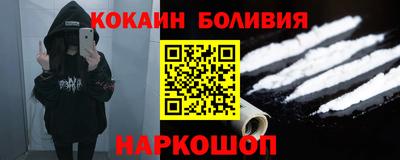 бошки Мариинск