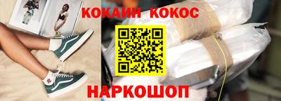 амф Малоярославец