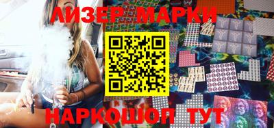 бошки Мариинск