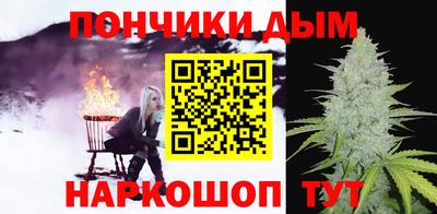 каннабис Малгобек
