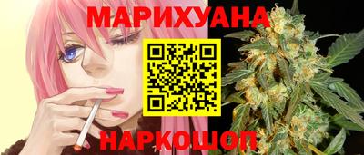 каннабис Малгобек