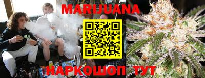 бошки Мариинск