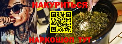 бошки Мариинск