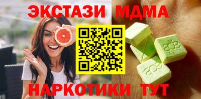 бошки Мариинск