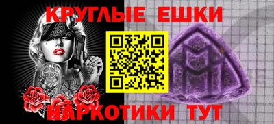 бошки Мариинск