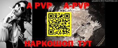 амф Малоярославец