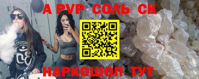 амф Малоярославец