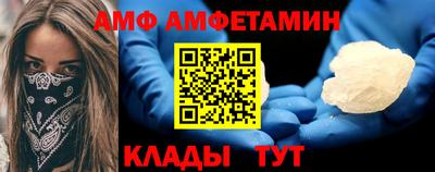 бошки Мариинск