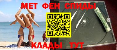 амф Малоярославец