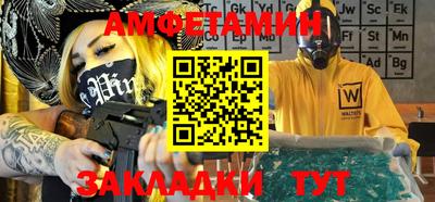 амф Малоярославец