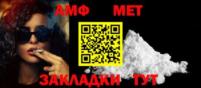 амф Малоярославец