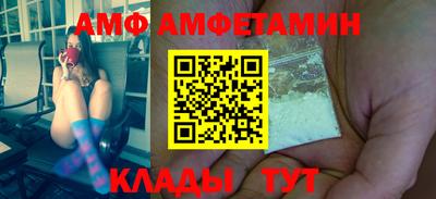 бошки Мариинск