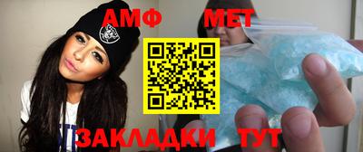 бошки Мариинск