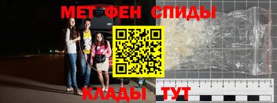 бошки Мариинск