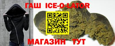 бошки Мариинск
