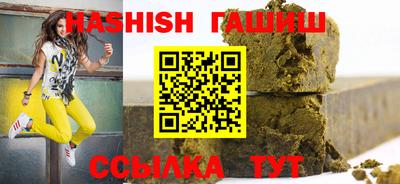бошки Мариинск