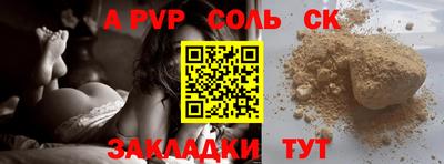 амф Малоярославец