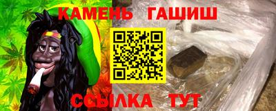 каннабис Малгобек