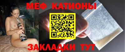 бошки Мариинск