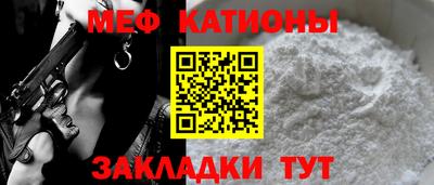 бошки Мариинск