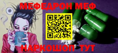 амф Малоярославец