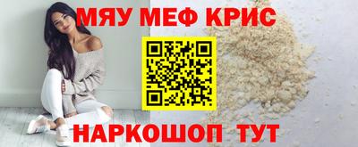 амф Малоярославец