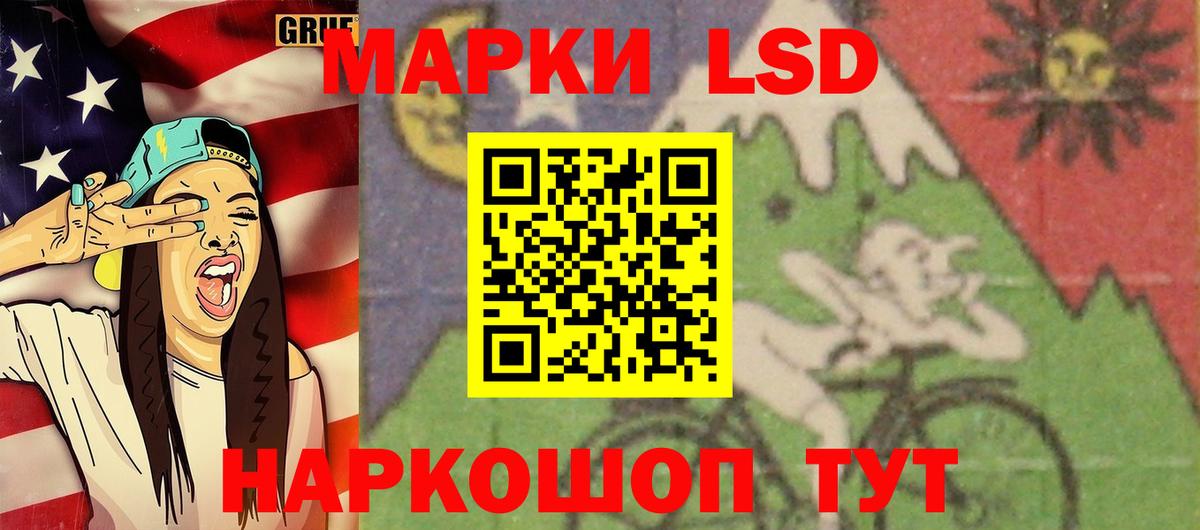 Лсд 25 экстази ecstasy  Вход с VPN  Усинск 