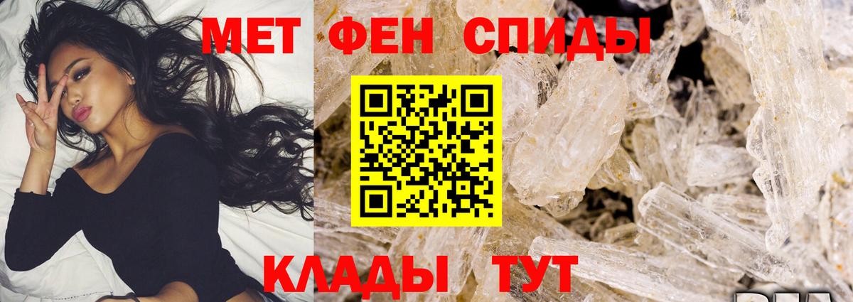 Первитин витя Усинск