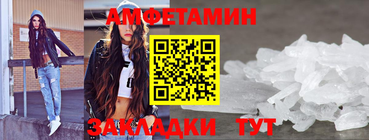 Метамфетамин витя  Метамфетамин витя  Усинск  Вход с VPN 
