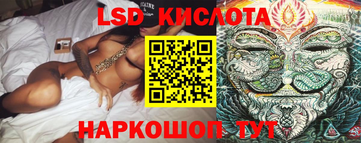 Усинск  Наркотические марки 1,8мг  Вход с VPN  Наркотические марки 1,8мг 