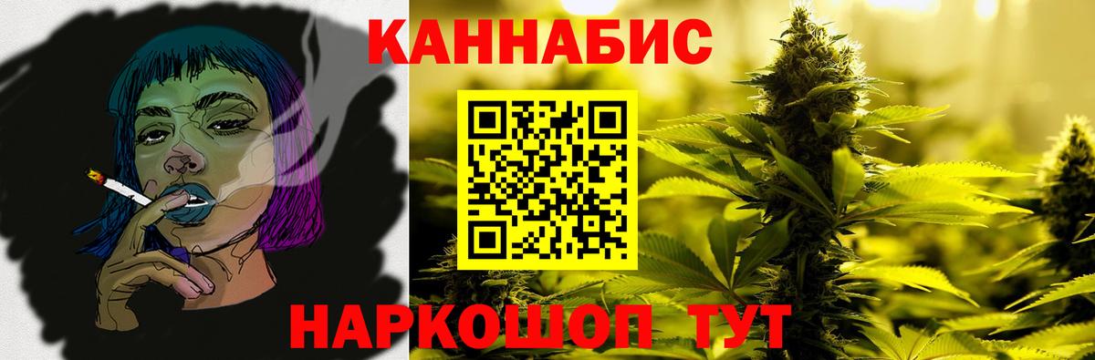 Конопля план Усинск